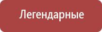 машинка для набивки папиросных гильз табаком