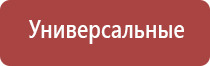 портсигары vh