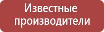 Бренд Arizer