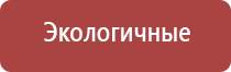 зажигалка бытовая газовая с эл системой зажигания