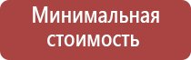 гриндеры поворотные