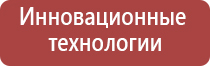 пепельница сапог