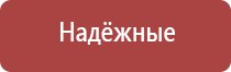 японские капли для глаз neo