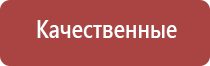 японские капли для глаз черная упаковка