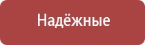 японские капли для глаз черная упаковка