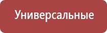 автоматический портсигар с толкателем