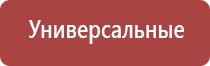 зажигалка для газового резака