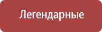 зажигалка газовая с гибким носиком