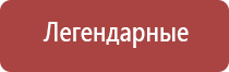 зажигалка для газовой плиты tescoma