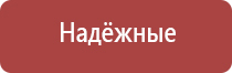 беспламенная электронная зажигалка