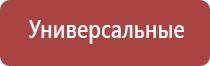 зажигалка газовая огонек ссср