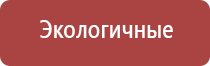 электронные зажигалки газом