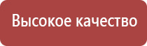 пепельница спринтер