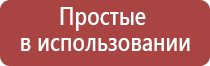 вапорайзер arizer go