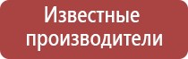 вечная электронная зажигалка