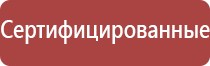 вапорайзер arizer solo 2