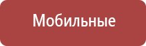 вапорайзер xvape x max v2 pro