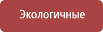 японские капли для глаз для отбеливания