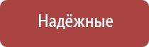 японские капли для глаз 70 лет