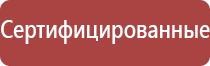 японские капли для глаз 70 лет