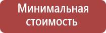 зажигалка газовая для печки