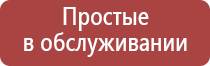 японские капли для глаз с витаминами