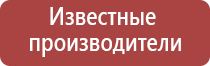 газовая вставка для бензиновой зажигалки