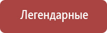 вапорайзер xvape x max v3 pro