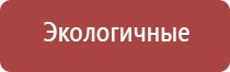 вапорайзеры для сухих трав