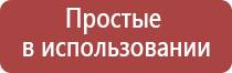 карманные весы электронные 0.01 г