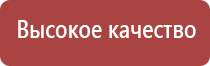 японские капли для глаз премиум