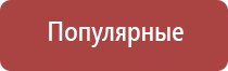 зажигалка газовая для плиты с заправкой