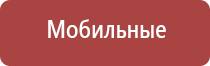 весы ювелирные электронные карманные 0.01 г