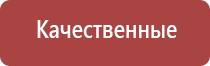 весы ювелирные электронные карманные 0.01 г