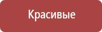 весы ювелирные электронные карманные 0.01 г