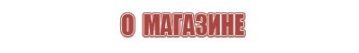 Бонги Rastashop