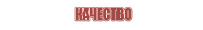 Бонги Rastashop