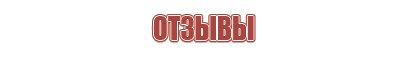 Бонги Rastashop